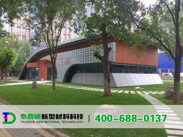 电视塔西侧公厕外墙铝单板案例