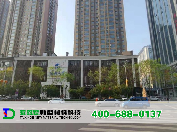 海阔天空楼盘使用案例