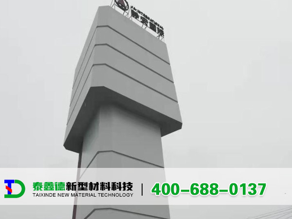 静安集团使用铝单板外墙案例