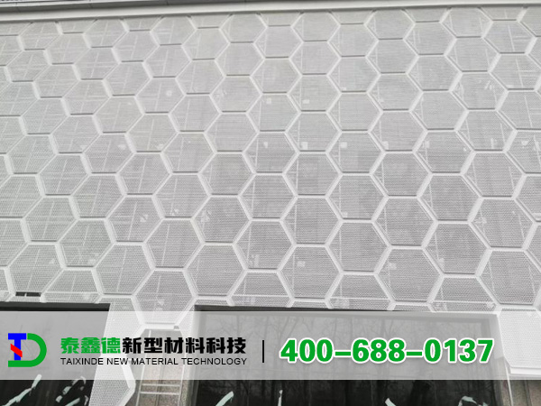 六角冲孔板使用效果案例