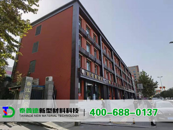 西影路街道改造项目案例