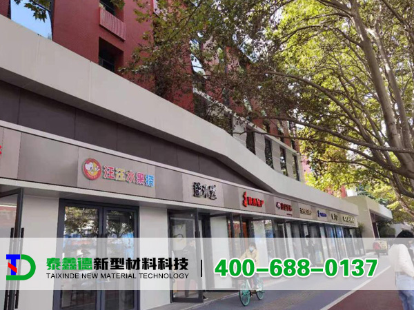 西影路街道改造财经学院