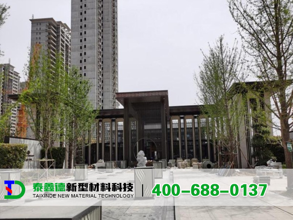 宝鸡天玺东郡铝单板项目