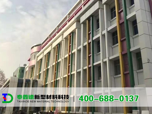 宝鸡市妇幼保健院铝单板项目案例