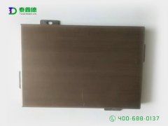 仿铜拉丝铝单板