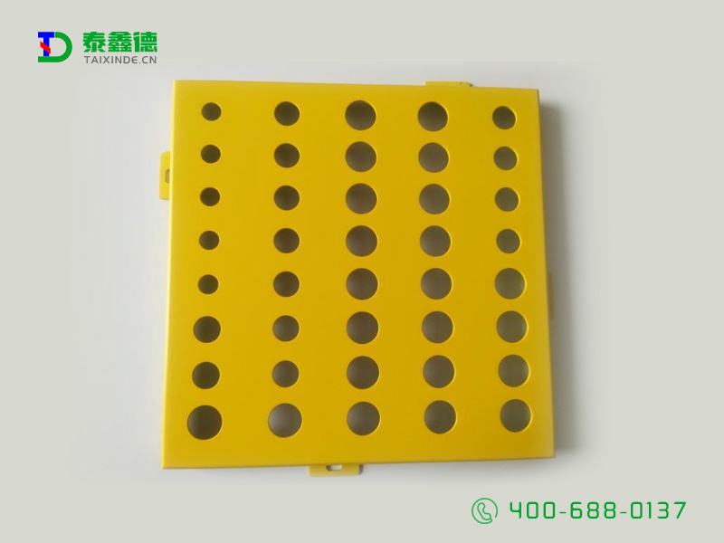 冲孔铝单板